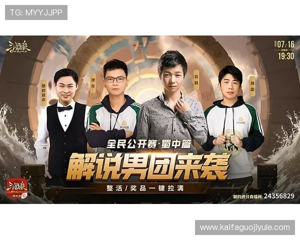 凯发线上手机app支持的热门游戏类型及玩法介绍帮助玩家轻松上手