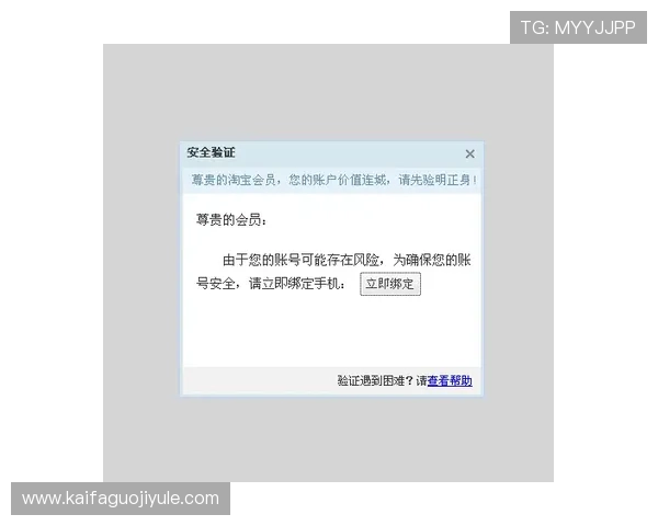 如何快速找到凯发网站登录入口确保账号安全与顺畅登录体验